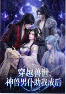 电影在线观看韩剧好久没做剧照